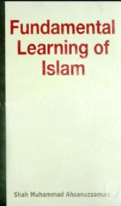 FUNDAMENTAL LEARNING OF ISLAM