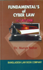 FUNDAMENTAL OF CYBER LAW- 1ST ED. 2011