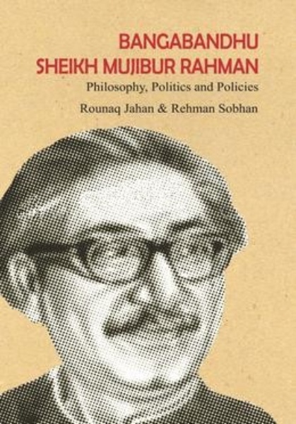 BANGABANDHU SHEIKH MUJIBUR RAHMAN