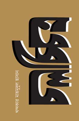 চলচ্চিত্র