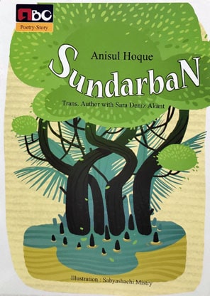 Sundarban