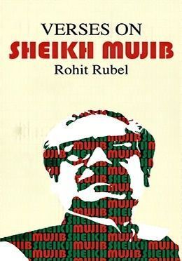 Verses on Sheikh Mujib