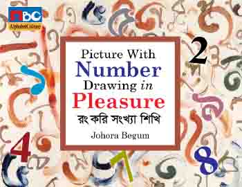 PICTURE WITH NUMBER | DRAWING IN PLEASURE