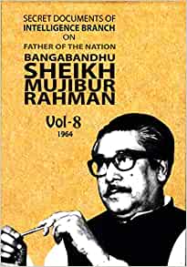 SECRET DOCUMENTS OF INTELLIGENCE BRANCH ON FATHER OF THE NATION BANGABANDHU SHEIKH MUJIBUR RAHMAN : VOL 8 - VOL 8
