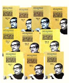 SECRET DOCUMENT OF INTELLIGENCE BRANCH ON FATHER OF THE NATION BANGABANDHU SHEIKH MUJIBUR RAHMAN (1 TO 10TH PART) (1948-1964)