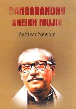 BANGABANDHU SHEIKH MUJIB