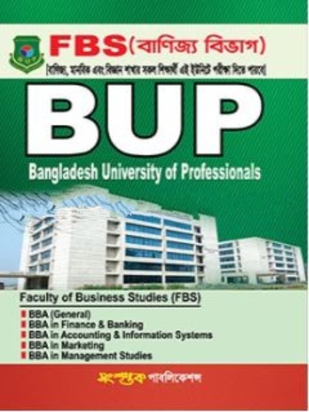 BANGLADESH UNIVERSITY OF PROFESSIONALS (BUP) (FBS) BANIJYO BIVAG