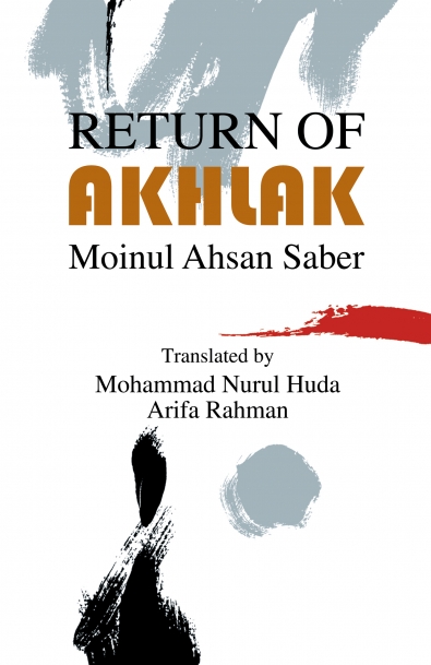RETURN OF AKHLAKH