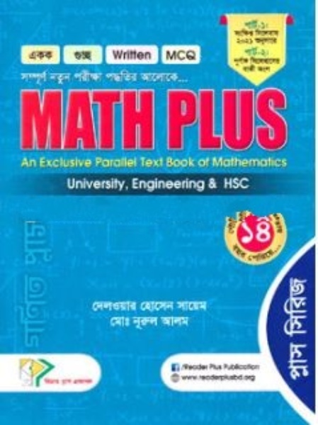 Math Plus