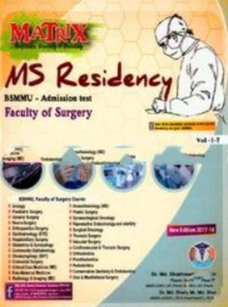 MATRIX MS GUIDE BSMMU ADMISSION TEST FACULTY OF SURGERY VOLUME 1, 2, 3, 4, 5, 6, 7 WITH MODEL TEST (2016-2017)