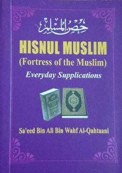 HISNUL MUSLIM