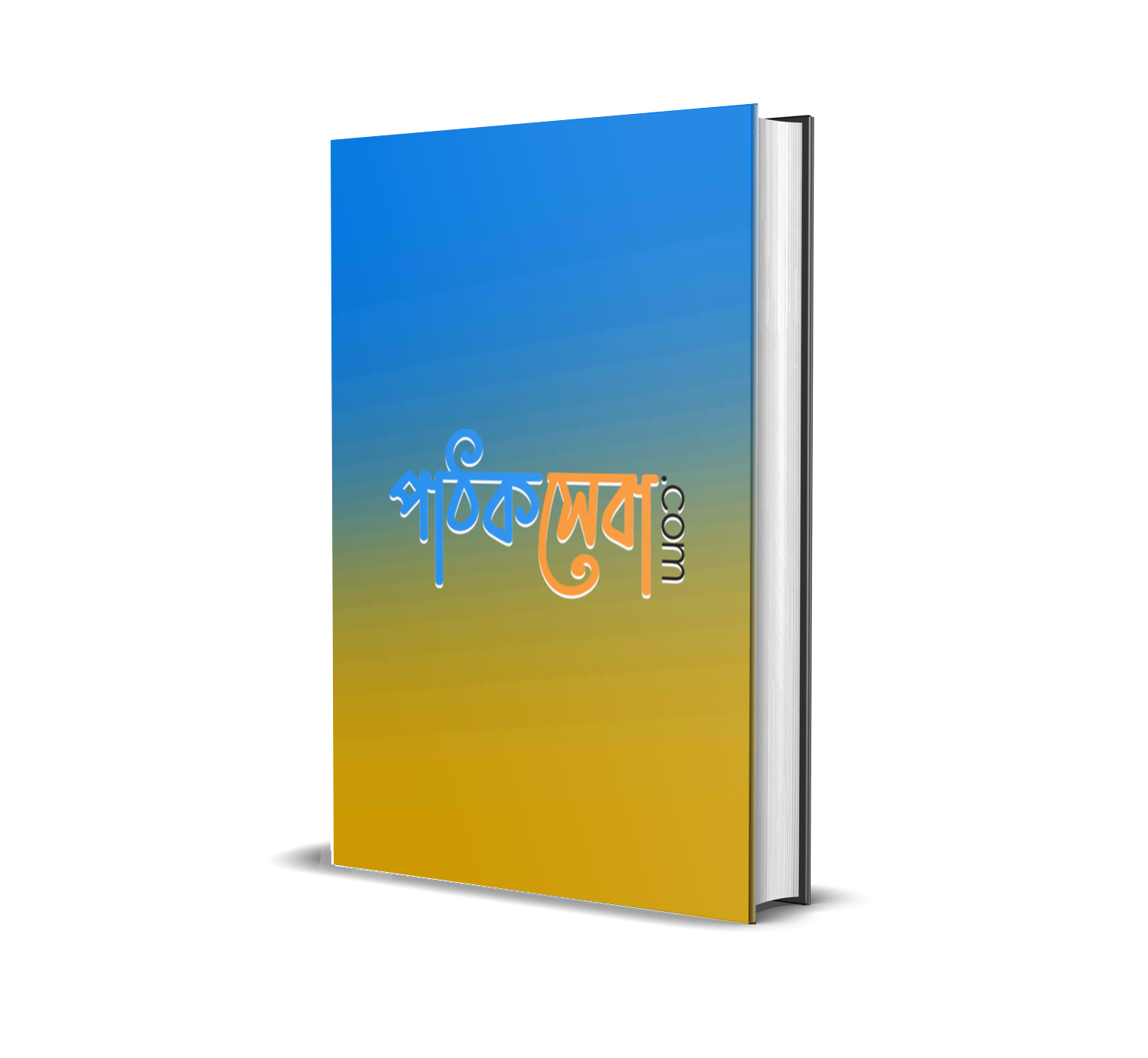 নেভি সোলজার