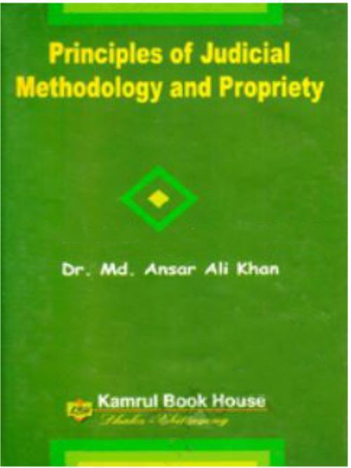 PRINCIPLES OF JUDICIAL METHODOLOGY AND PROPRIETY