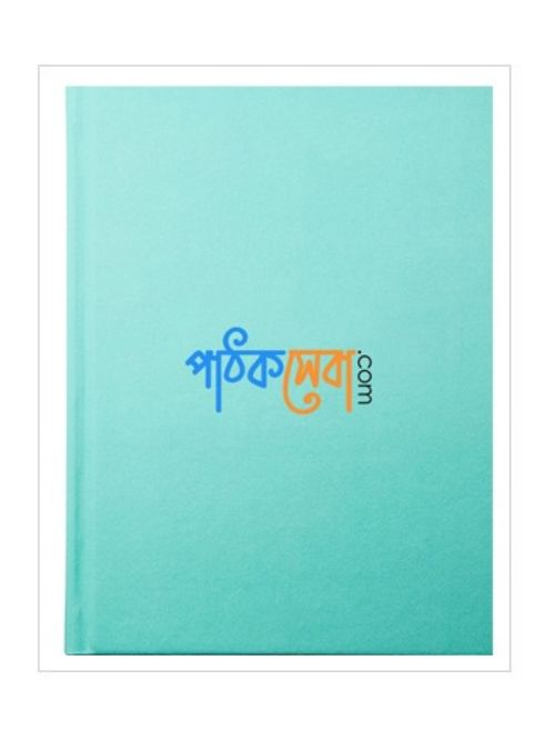 মুসলিম নারীদের কীর্তিগাথা