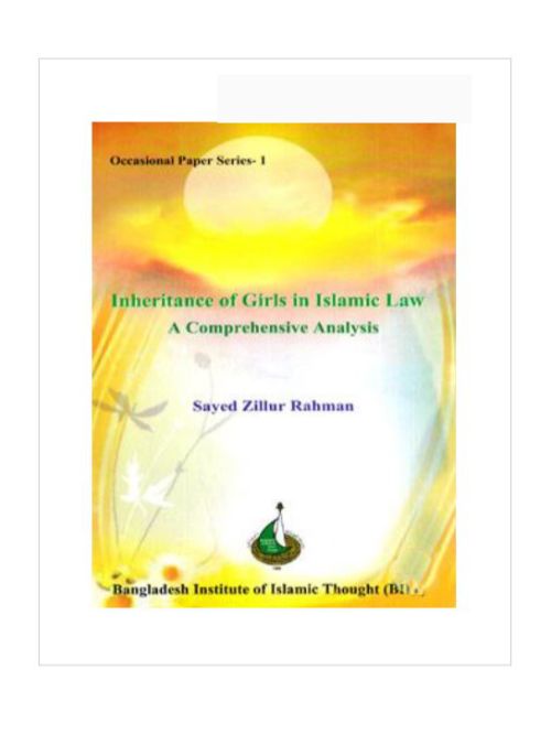 INHERITANCE OF GIRLS IN ISLAMIC LAW A COMPREHENSIVE ANALYSIS