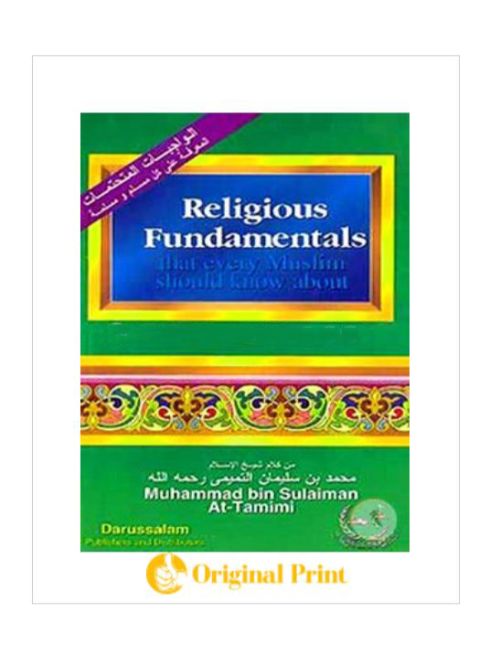 RELIGIOUS FUNDAMENTALS THAT EVERY MUSLIM SHOULD KNOW ABOUT