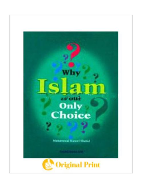 WHY ISLAM IS OUR ONLY CHOICE