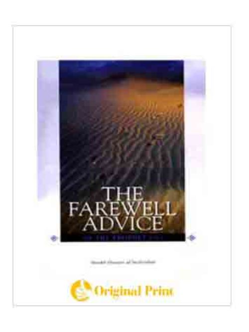 THE FAREWELL ADVICE OF THE PROPHET