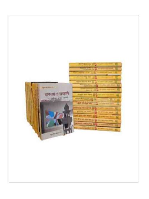 ঐতিহাসিক ভাষণ