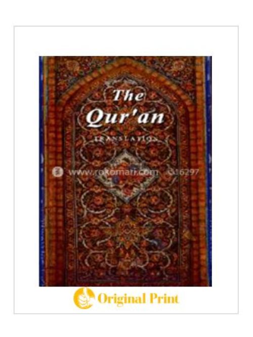 THE QUR'AN TRANSLATION