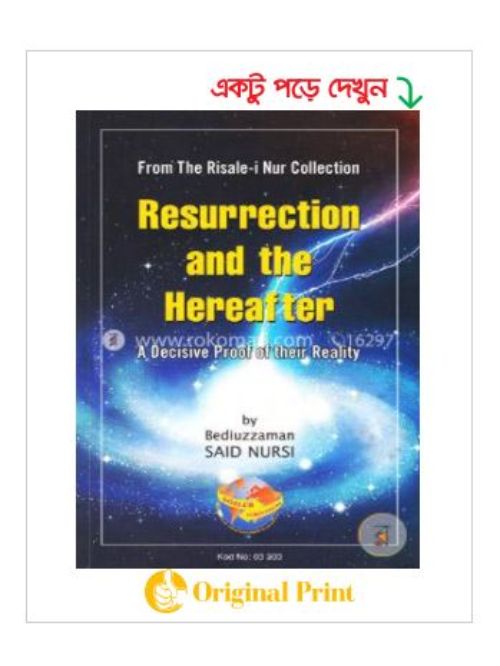 RESURRECTION AND THE HEREAFTER