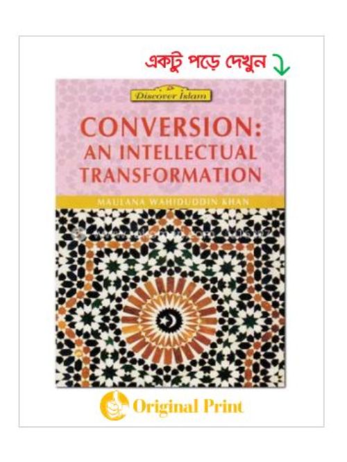 CONVERSION: AN INTELLECTUAL TRANSFORMATION