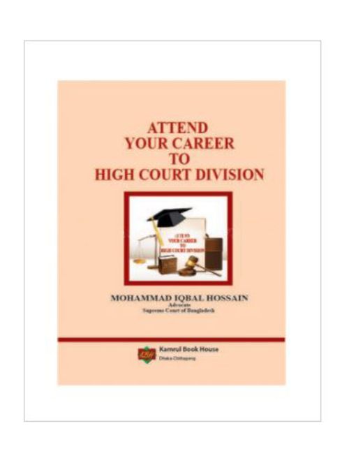 ATTEND YOUR CAREER TO HIGH COURT DIVISION