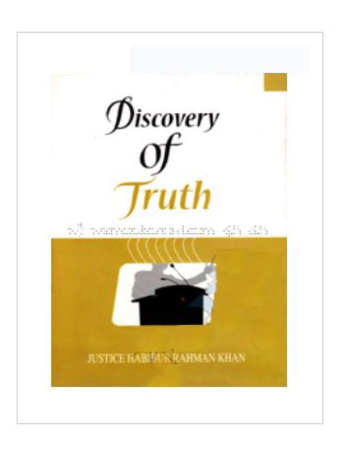 DISCOVARY OF TRUTH