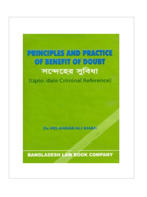 PRINCIPLES AND PRACTICE OF BENEFIT OF DOUBT