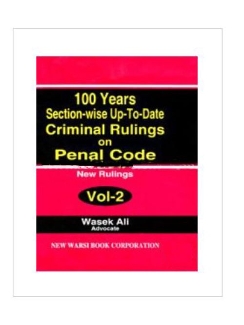 100 YEARS UP-TO DATE RULINGS ON CIVIL CASES VOL-2