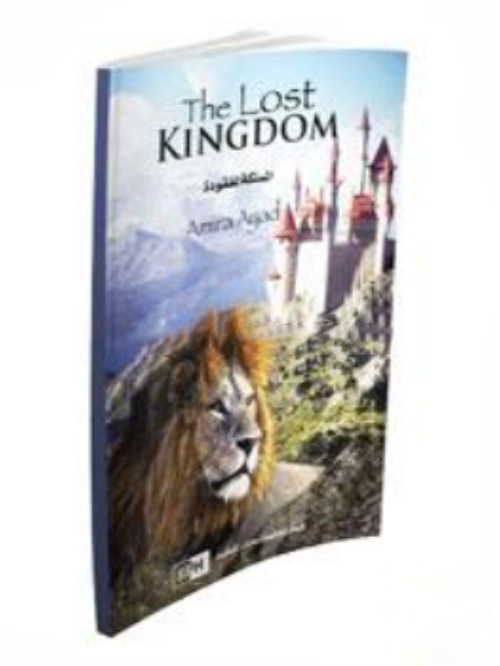 THE LOST KINGDOM