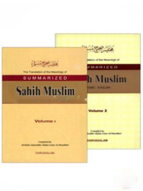 THE TRANSLATION OF THE MEANINGS OF SUMMARIZED SAHIH MUSLIM