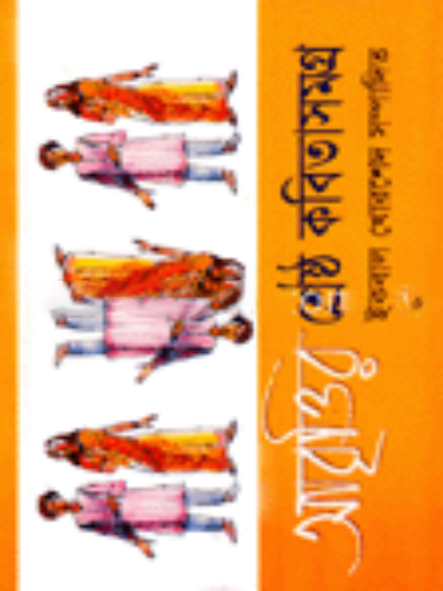 আবৃত্তির শ্রেষ্ঠ কবিতাসমগ্র