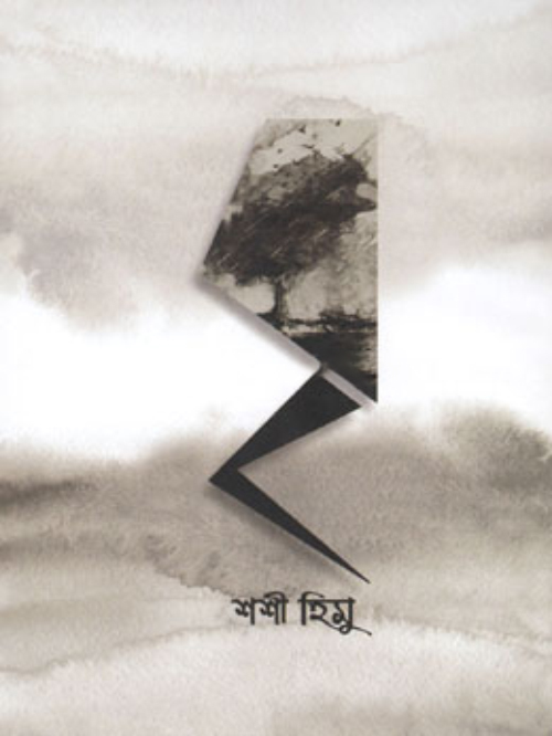 বৃ