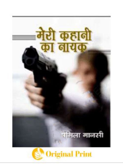 GUIDE TO SECURITISATION, RECONSTRUCTION OF FINANCIAL ASSETS & ENFORCEMENT OF SECURITY INTEREST