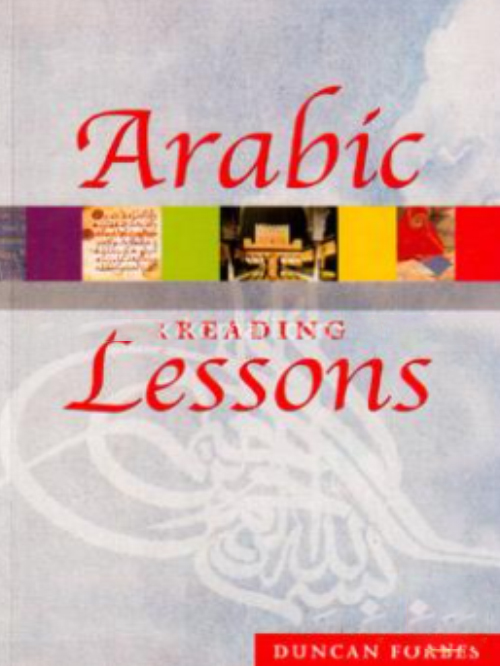 ARABIC READING LESSONS