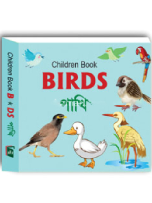 পাখি