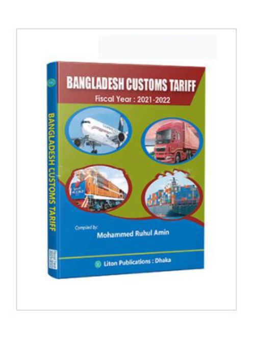 Bangladesh Customs Tariff Fiscal Year: 2020-2021