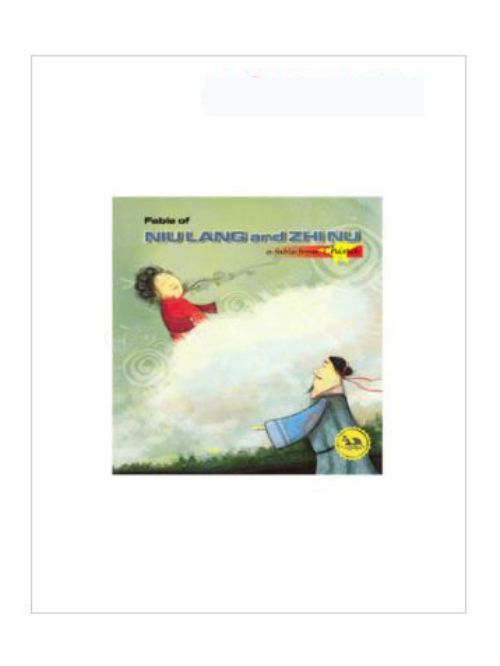 FABLE OF NIULANG AND ZHINU