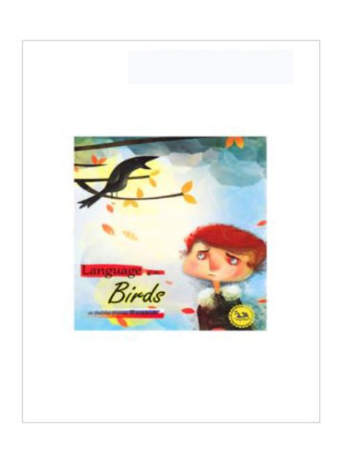 LANGUAGE OF THE BIRDS