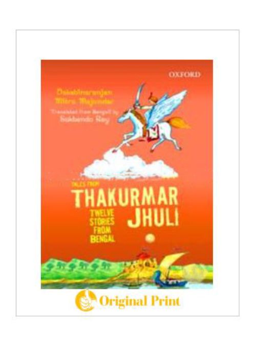 TALES FROM THAKURMAR JHULI: TWELVE STORIES FROM BENGAL