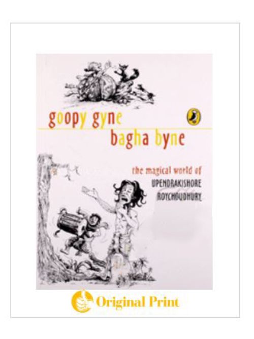 GOOPY GYNE, BAGHA BYNE : THE MAGICAL WORLD OF UPENDRA KISHOR RAY CHOWDHURY