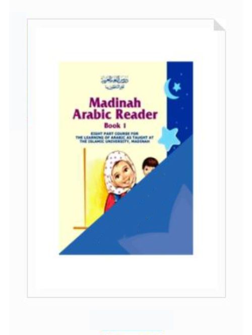 MADINAH ARABIC READER-1