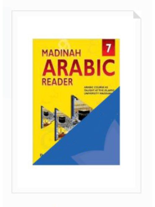 MADINAH ARABIC READER-7
