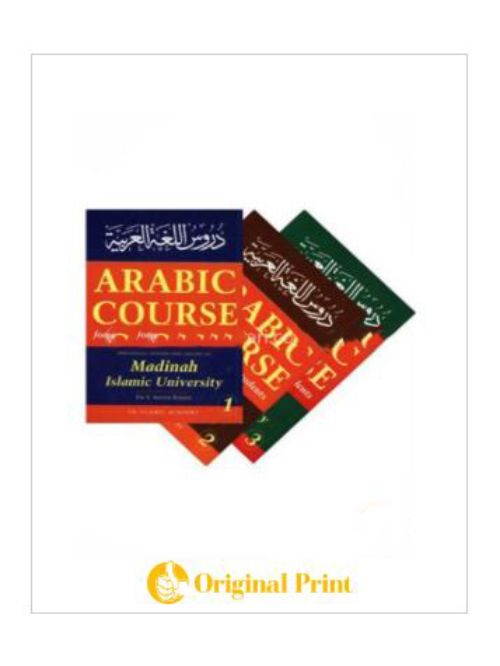 ARABIC COURSE FOR ENGLISH SPEAKING STUDENTS (3 VOLS. SET)