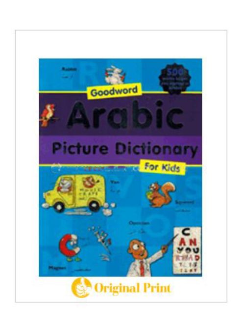 GOODWORD ARABIC PICTURE DICTIONARY FOR KIDS