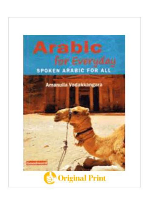 ARABIC FOR EVERY DAY: SPOKEN ARABIC FOR ALL