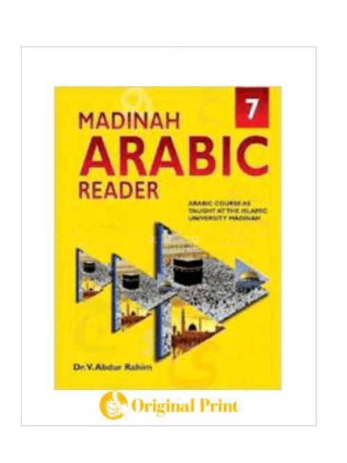 MADINAH ARABIC READER (7 BOOKS )