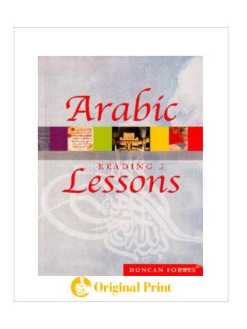 ARABIC READING LESSONS