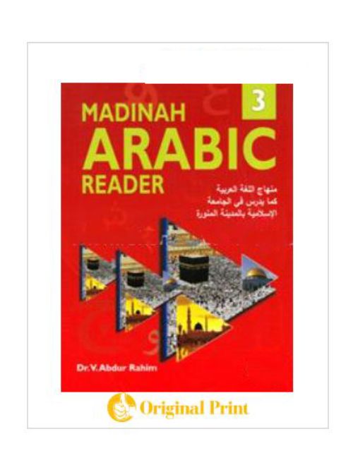 MADINAH ARABIC READER (BOOK-3)